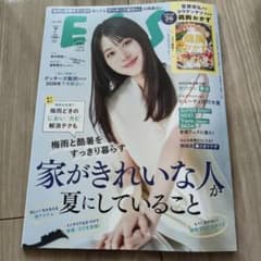 ESSE 2024年7月号 鶏胸おかずBOOK付録付きのサムネイル