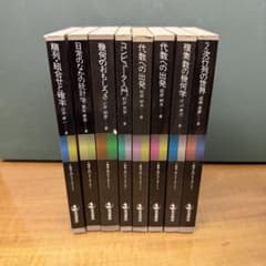 数学入門シリーズ 8冊セット 岩波書店 - メルカリ