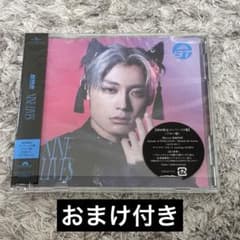 超特急 NINE LIVES アロハ ソロ盤のサムネイル