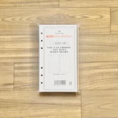 ♡Ashfordさまの曜日無デイリーダイアリー♡のサムネイル