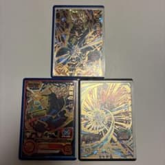 スーパードラゴンボールヒーローズ 3枚セットのサムネイル