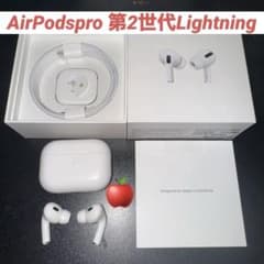 Apple AirPods Pro2 Lightningのサムネイル