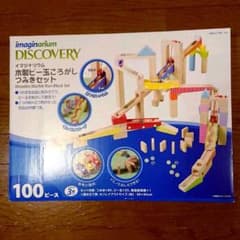 イマジナリウム 木製ビー玉ころがし つみきセットのサムネイル