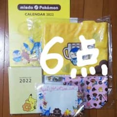 ミスド福袋　2022年 6点のサムネイル