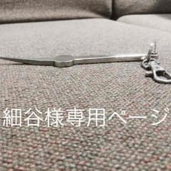 グリーンフォークのサムネイル