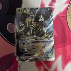 ヤタガライのサムネイル