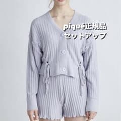 ジェラピケ セットアップのサムネイル