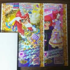 プリパラタイム一弾SCRのサムネイル