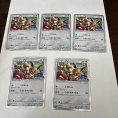 ポケモンカード　イーブイのサムネイル