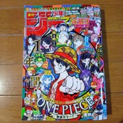 週刊少年ジャンプ 2026年 4/5号☆付録付き☆ - メルカリ
