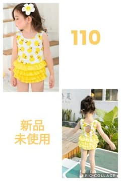 あひる柄水着 帽子セット 110cmのサムネイル