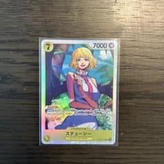 ONE PIECE CARD GAME 스테이시