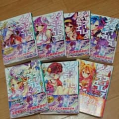 ノーゲームノーライフのサムネイル