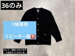♡オーバーサイズカシミアニット CHANEL ユニフォーム 役職者貸与