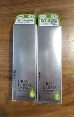KATAN CICA DERMA HIT SERUM 5 2個セット - メルカリ