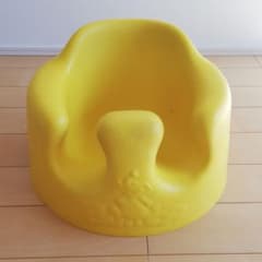 バンボ 黄色 ピンクのサムネイル
