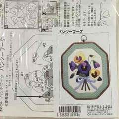 きめこみ パッチワーク(パンジーブーケ)のサムネイル