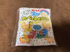 たべっ子どうぶつポーチのサムネイル