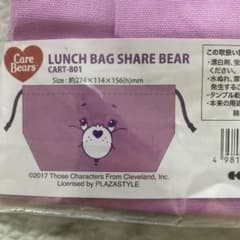 ケアベア　巾着袋のサムネイル