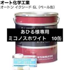 オートンイクシード　ペール缶　6L オートンイクシード 6Lペール缶×2缶/箱 : はけ屋 - 通販 - Yahoo