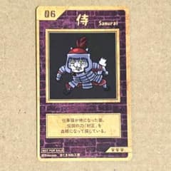 仕事猫 ウィザードリィ 購入特典 ノベルティ カード 侍 - メルカリ