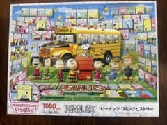 PEANUTS ピーナッツ コミックヒストリー 1000ピース ジグソーパズル 