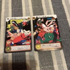 中古】ドラゴンボール カードダス 本弾 2枚セット 1995年 - メルカリ