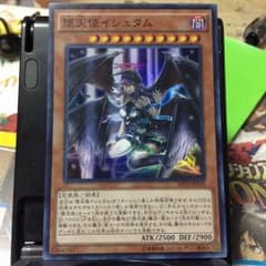 堕天使イシュタムのサムネイル