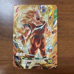 ドラゴンボールスーパーダイバーズ 孫悟空 GDR AP3-005のサムネイル