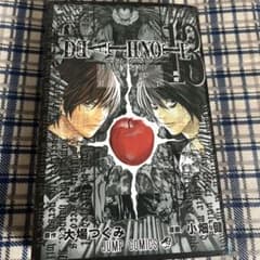 デスノート -13- Lのしおりセットのサムネイル