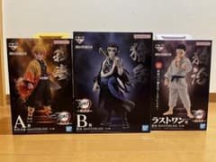 鬼滅の刃　一番くじ　A賞　B賞　ラストワンのサムネイル