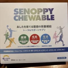 セノッピーチュアブル 30包 ヨーグルト味のサムネイル