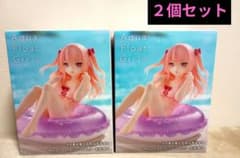 その着せ替え人形は恋をする 乾紗寿叶 2個セット