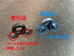 DOUBLE BELL グロック G17用のアウターバレルガイド改善品のサムネイル