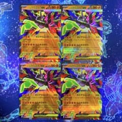 ポケモンカード メガジガルデex 4枚 - メルカリ