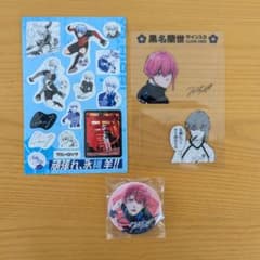 ブルーロック 氷織羊・黒名蘭世 シール カード 缶バッジ グッズまとめ