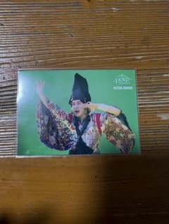 大森元貴　トレカ