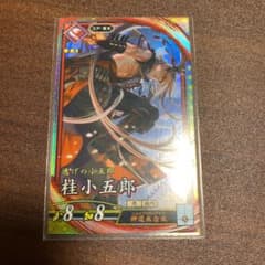 英傑大戦　絆カード 桂小五郎 英傑大戦 桂小五郎 ER - メルカリ