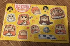 干物妹！　うまるちゃん　サンカクヘッド　シールのサムネイル