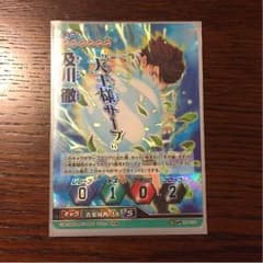 バボカ 及川徹のサムネイル