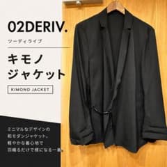 02DERIV. ツーディライブ キモノジャケット - メルカリ