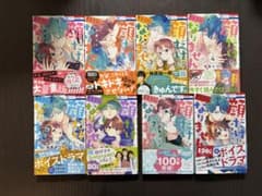 顔だけじゃ好きになりません　1〜8巻セットのサムネイル