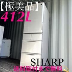 157取付無料！SHARPプラズマクラスター搭載スタイリッシュシルバー大型 