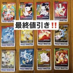 ポケモンカード　カードダスのサムネイル