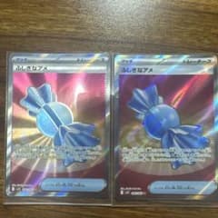 Rare Candy SR 082/063