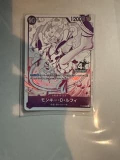 モンキー・D・ルフィ 四皇ゲットキャンペーン プロモ P-099のサムネイル