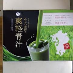 爽軽青汁 30包のサムネイル