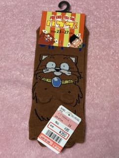 南国少年パプワくん ソックス 23〜27cmのサムネイル