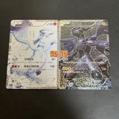 ポケカ】25thアニバーサリーコレクション 当たりカードは？買取価格