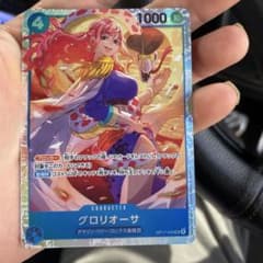 グロリオーサ SR ワンピースカードゲーム 世界最強の戦士のサムネイル
